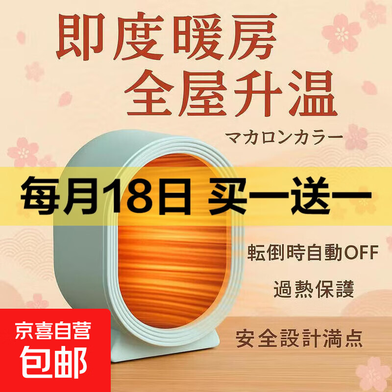 取暖器家用暖风机电暖器小太阳办公室宿舍桌面电暖气速热节能热风机烤火炉冬天暖手暖脚取暖神器 基础款-蒂芙尼蓝