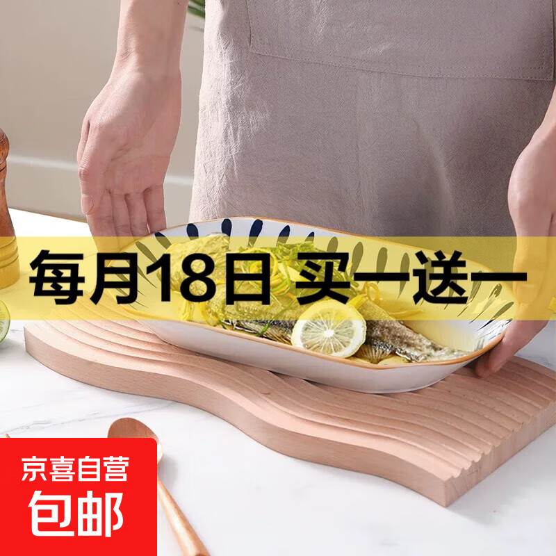 家用釉下彩陶瓷多风格大尺寸鱼盘乔迁新房耐高温盘子鱼盘大合集 11.2英寸青木风鱼盘1个