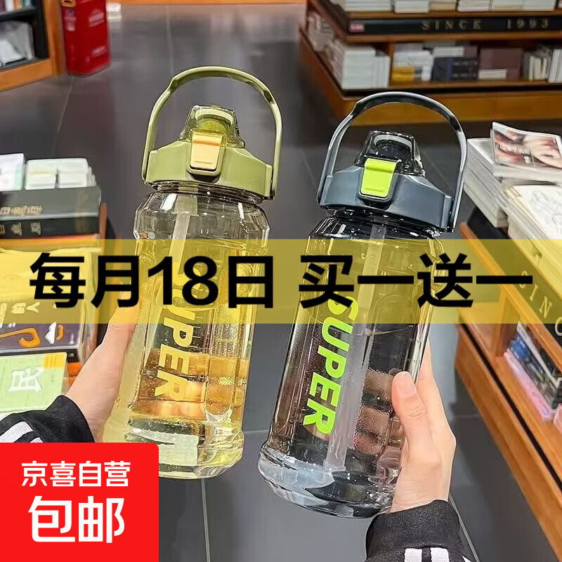 运动水杯子大容量装水壶塑料冷水凉水壶水瓶凉水杯壶健身便携防烫 黑色【活动专享】2.0L 大容量畅饮