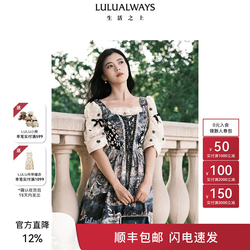 LULUALWAYS我爱露露25秋季新款复古优雅绑带公主风短款印花连衣裙宴会晚礼服 紫色 M