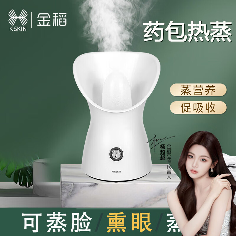 ��������������ˮ���������������Ǽ��������������沿��ʪ��Ѭ����������������ҩ�ȷ�����Ů������ �������硾ҩ��+����+Ѭ��+���ǡ� 99Ԫ