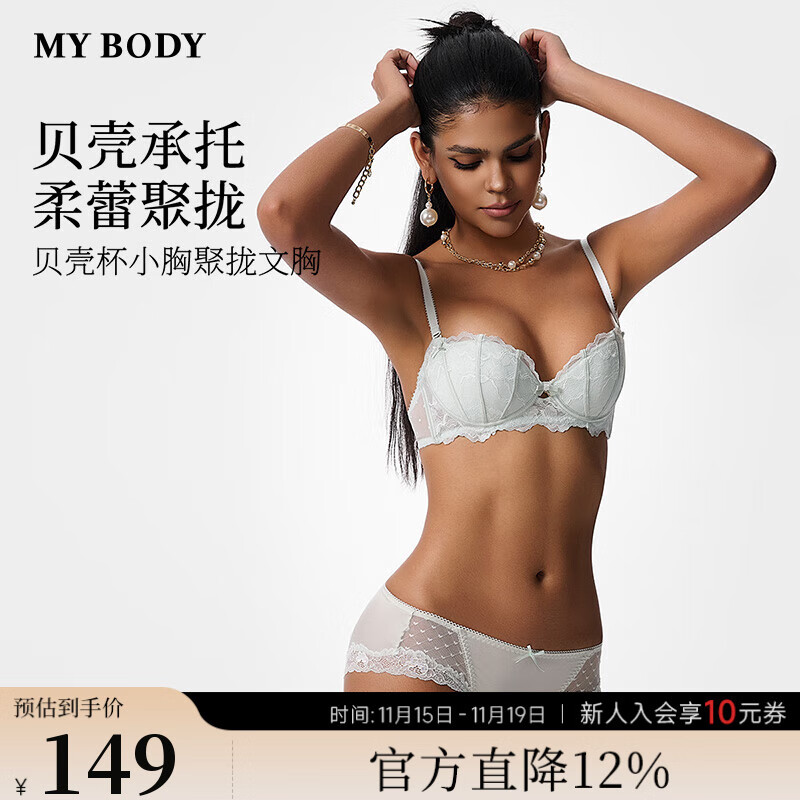 mybody ͬ��Ǳ�С���Ըм����Ȧ���� ��ˮ�� 75C 84.5Ԫ(����ȯ)
