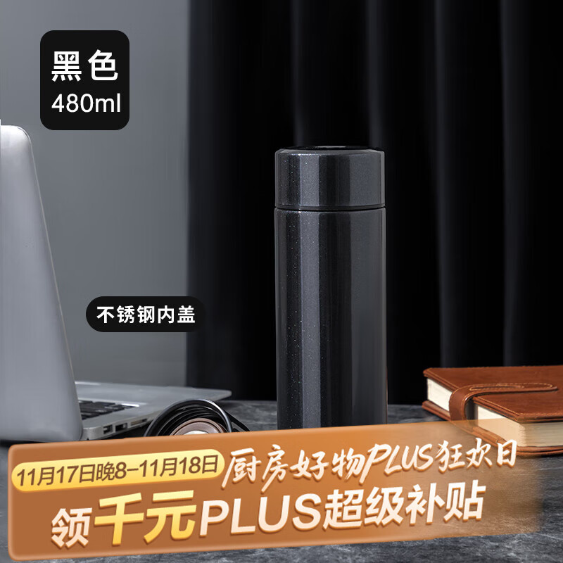 富光保温杯304不锈钢泡茶杯子商务办公杯支持团购定制男女大容量水杯