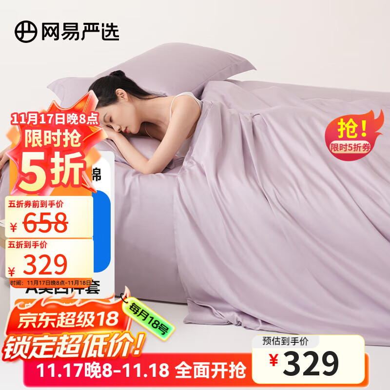 ������ѡ���½������ޡ�60֧�ļ��״����������׸�֧���ܴ���������ѧ�� ��60֧��˿�ޡ���-ܿ�� 1.5m��:����2mx2.3m��о