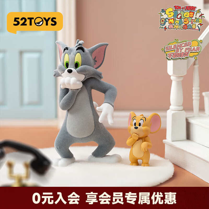 52TOYS TOM&amp;JERRY精神状态品鉴盲盒潮玩摆件玩偶手办玩具单只生日礼物