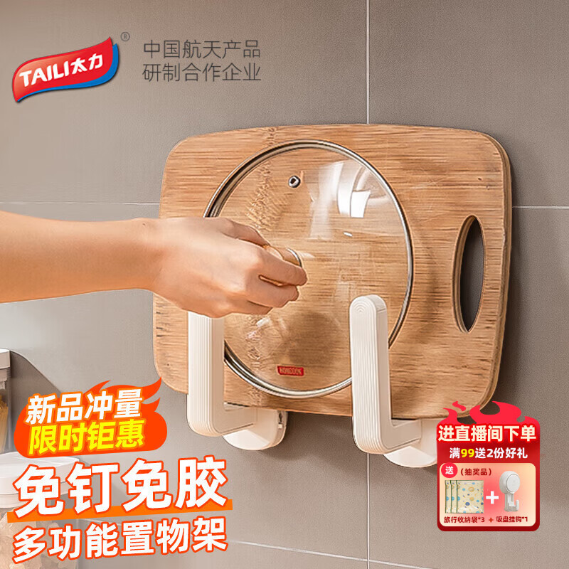 88元 欧诗漫（OSM）自营面部精华  203元 hfp自营乳液/面霜  23.9元 太力自营多功能置物架 - 线报酷