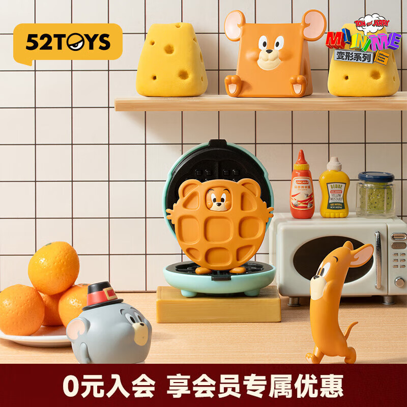 52TOYS TOM&amp;JERRY MINIME变形盲盒潮玩玩偶手办摆件单只随机生日礼物