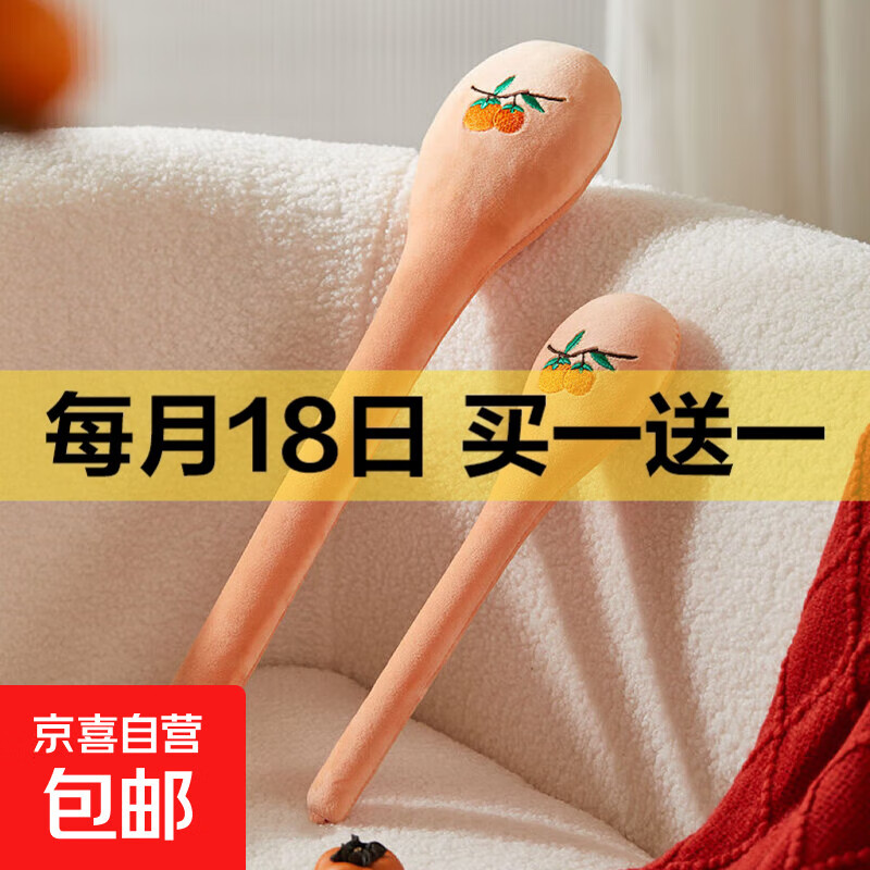 经络拍打棒按摩棒【48厘米】