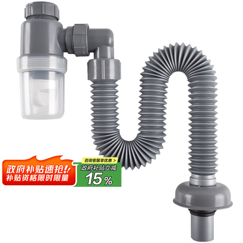 一靓洗脸盆下水管防返臭神器下水管排水管洗手盆洗手池下水器洗面盆台 灰色 面盆下水排水管【4重防臭】