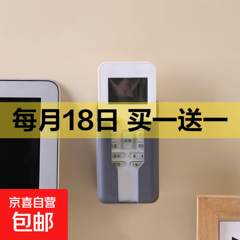 电器置物架 置物架【灰色】