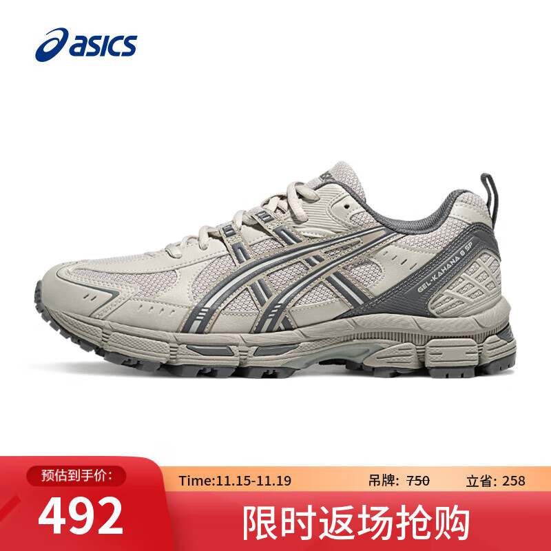 亚瑟士ASICS男子耐磨抓地跑鞋 GEL-KAHANA 8 SP 灰色 40