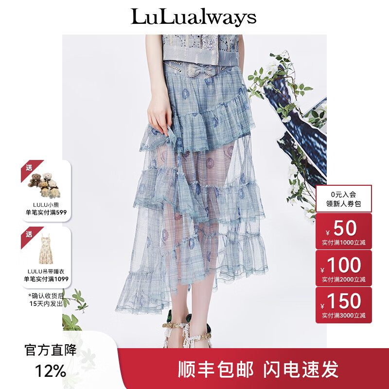 LULUALWAYS新款牛仔网纱拼接蝴蝶结蛋糕裙半身裙 绿色 160/64A/M
