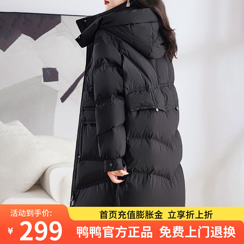 鸭鸭明星同款反季羽绒服女中长款冬季2025新款小个子时尚连帽保暖外套 黑色 M