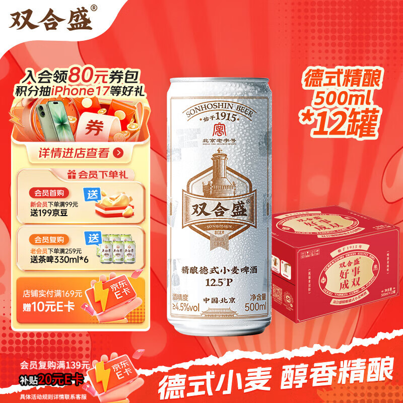 ˫��ʢ��ʽС����ơ�� �������ֺ� ȫ���ơ 500ml*12�޽���� ���װ