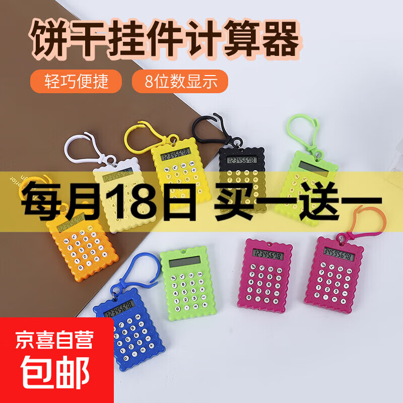 Ϸ߻ɾϷҺд崴ƷԿ׿۹ ɫһ