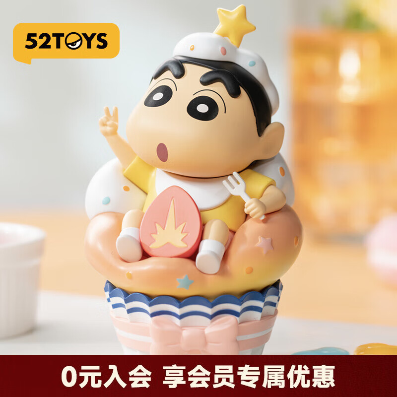 52TOYS 蜡笔小新心点时间盲盒动漫潮玩玩偶手办玩具摆件单只生日礼物