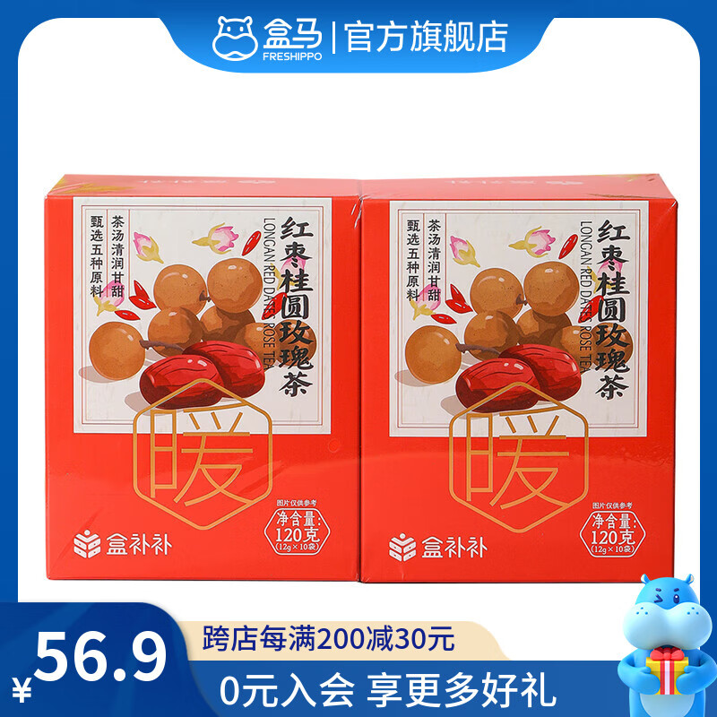 в  Բõ 12g*10*2 120g*2 207.6Ԫ4(51.9Ԫ/)