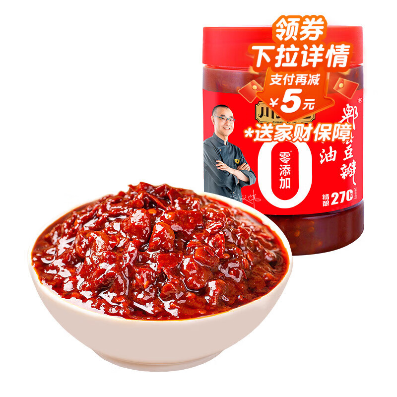 川老汇0添加红油郫县豆瓣酱500g 调味料辣椒酱