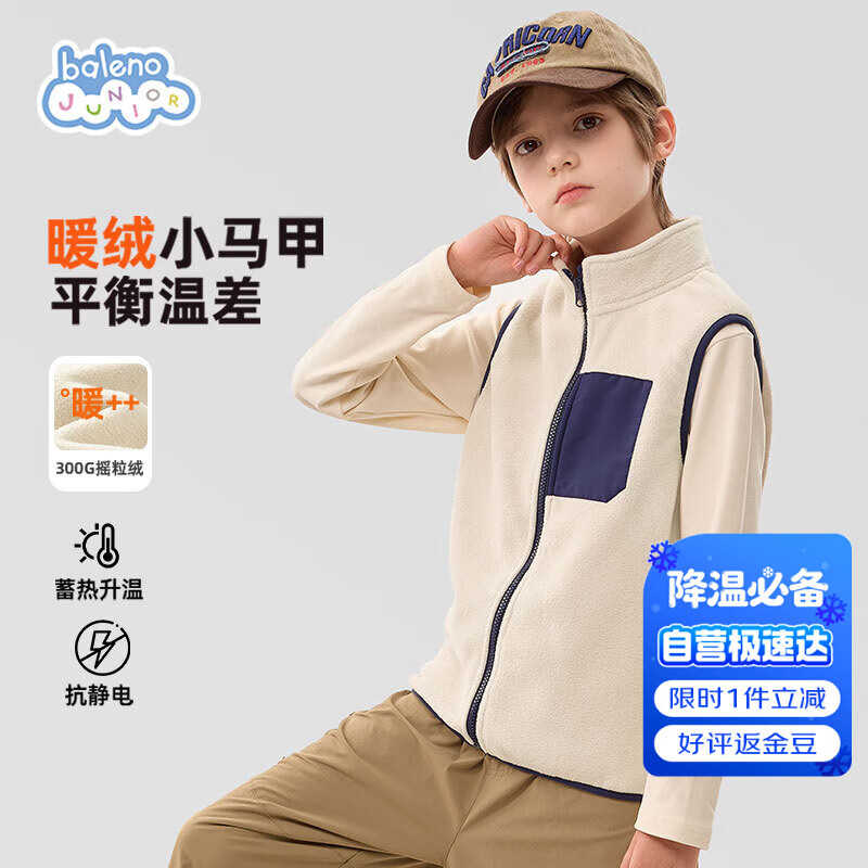 ڲBalenoͯ2025ﶬ¿Ůͯ˫ҡޱůдͯ⴩