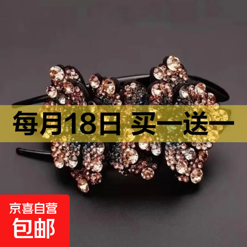 新款三齿夹头饰发卡女水钻韩版优雅发饰盘发夹气质鸭嘴夹送妈妈 水晶燕尾夹-香槟蓝【礼盒装】