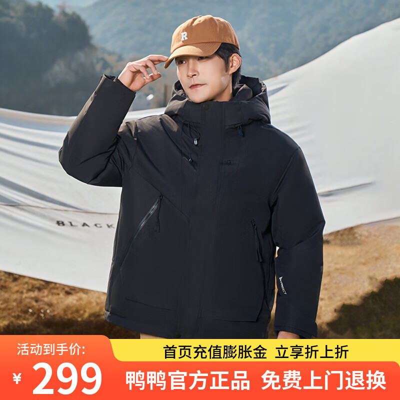 鸭鸭反季户外工装羽绒服男女短款冬季2025新款运动防风连帽情侣外套厚 黑色 XL