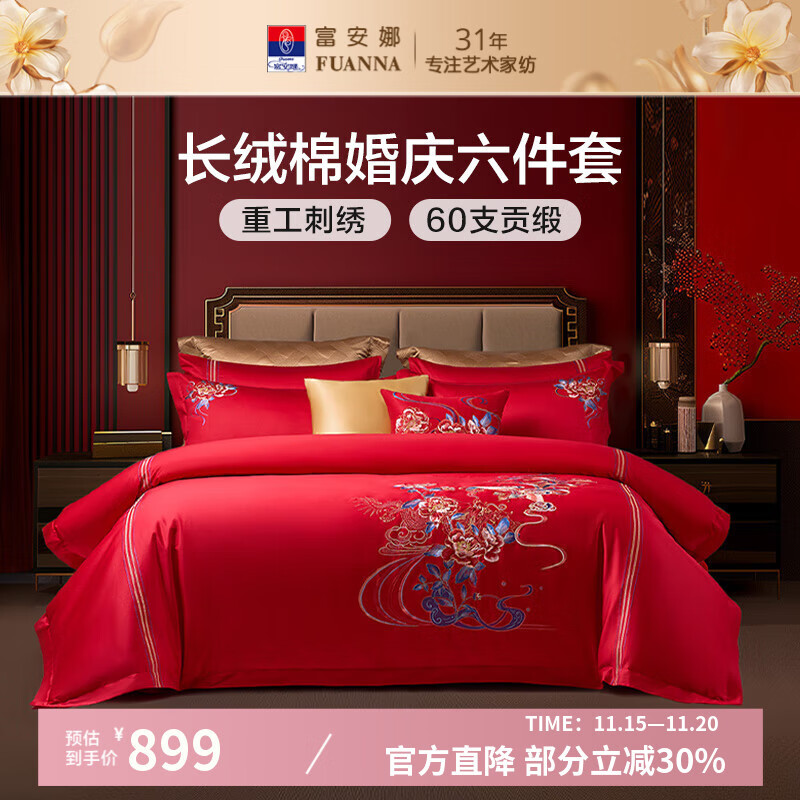 �����ȴ��޻����ļ��� ȫ���Ứ����׼� ���ɫ��ʽ�»��޴������� ����60֧��������-������� 1.8��/2�״� ����230*229cm