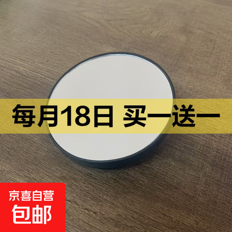双面镜子化妆镜精致女生随身携带补妆高清小镜子便携手持迷你圆镜 5倍吸盘放大镜（优惠款） 1件