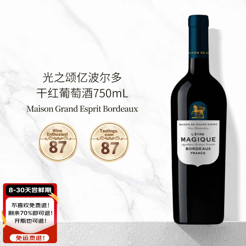 ֮ڣMAISON DE GRAND ESPRITɺѾ2016750mLں