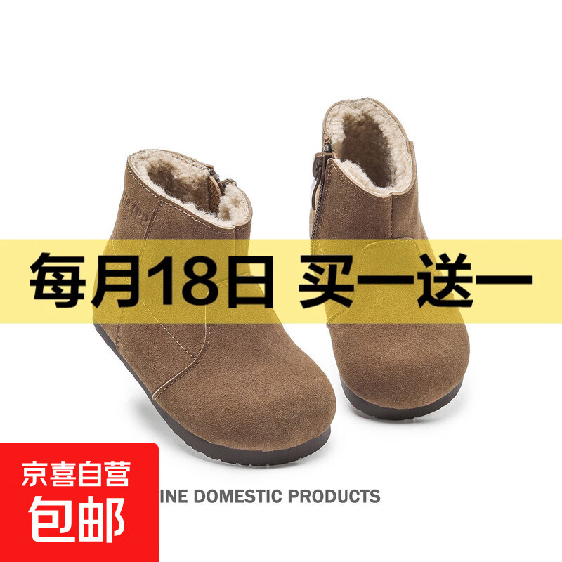 真皮宝宝时装靴男童烟筒加绒短靴秋冬马丁靴女童反绒皮侧拉链皮靴 卡其色 15 码内长12cm