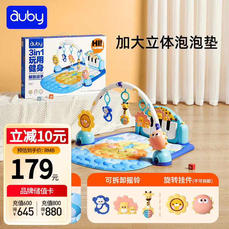 �ı���auby��Ӥ�׶�ͯ��߽����ܱ�����̤�ȸ����������������0-6����������