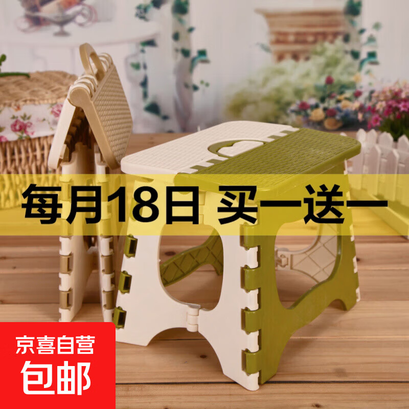 加厚折叠小凳子塑料成人火车马扎小板凳便携儿童矮凳子户外钓鱼凳 绿白撞色1个装
