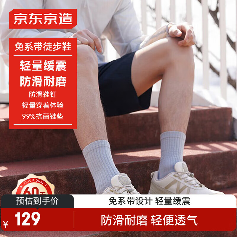 2025年徒步鞋哪个好?这8款舒适耐磨、性价比超高,带你畅享每一步的旅行乐趣-图片6