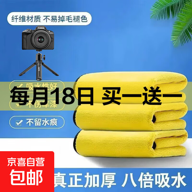 【加厚速干】数码清洁毛巾擦拭笔记本液晶屏幕清洁毛巾手机清洁布电视电脑屏幕清洁毛巾 黄灰色[1条装】-25cm*25cm