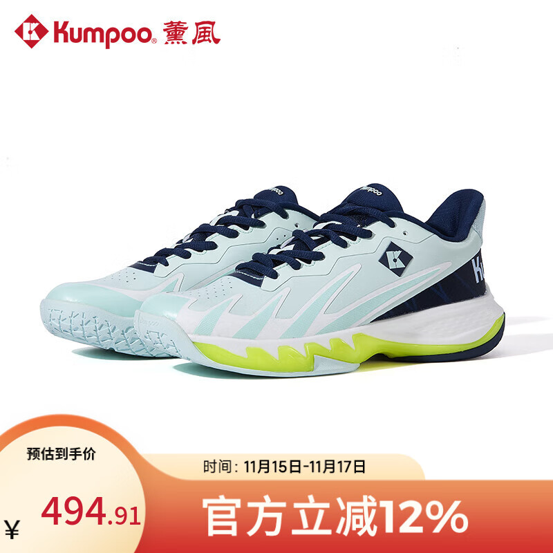 薰風(fēng)（KUMPOO）2025新款修羅羽毛球鞋G828 防滑減震透氣熏風(fēng)專(zhuān)業(yè)訓練比賽運動(dòng)鞋 水藍/藏藍 43