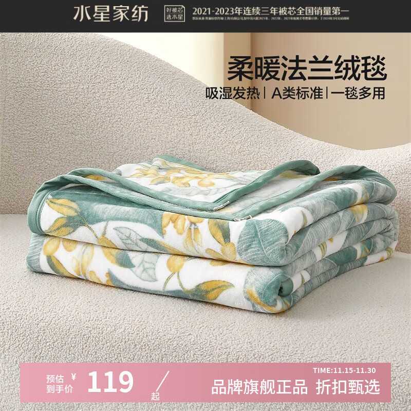 ˮ�Ǽҷ�A����ʪ���ȷ�����ë̺ ��ˮϴë̺���ﶬ�ļ���ů��˯��̺ɳ��̺ ������������̺(�ŵ���) 150x200cm