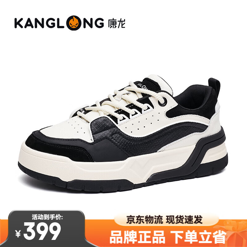 康龙男鞋25年秋季新品休闲鞋男士舒适板鞋ins风设计师款鞋子