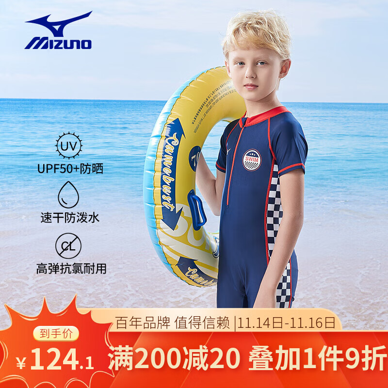 美津濃（MIZUNO）兒童泳衣男童沖浪服防曬連體游泳衣男小中大童短袖速干游泳裝備 格子賽車款 140 （高135-145cm,重30-36kg）