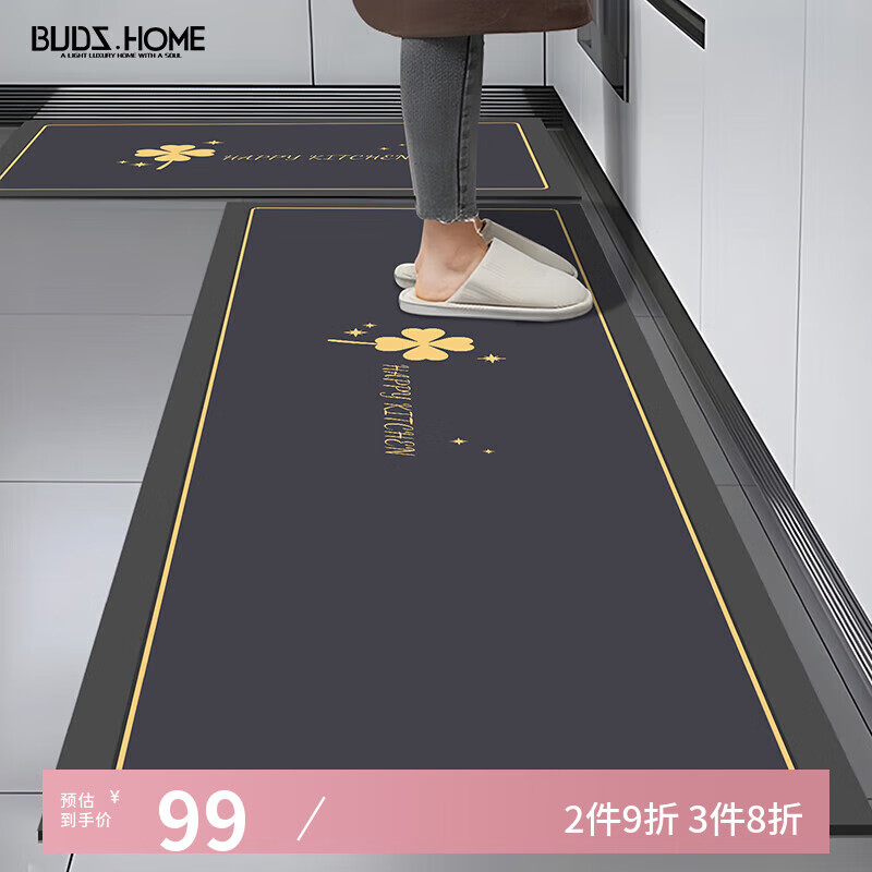 布迪思厨房地垫吸水吸油可擦免洗耐脏易清洁可裁剪定制防滑脚垫180*50CM