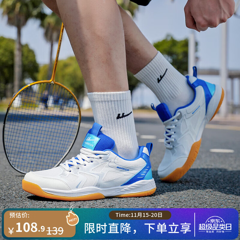 回力（Warrior）运动鞋男鞋羽毛球鞋训练鞋耐磨透气休闲鞋 WXY(ZA)-4564 米蓝 39