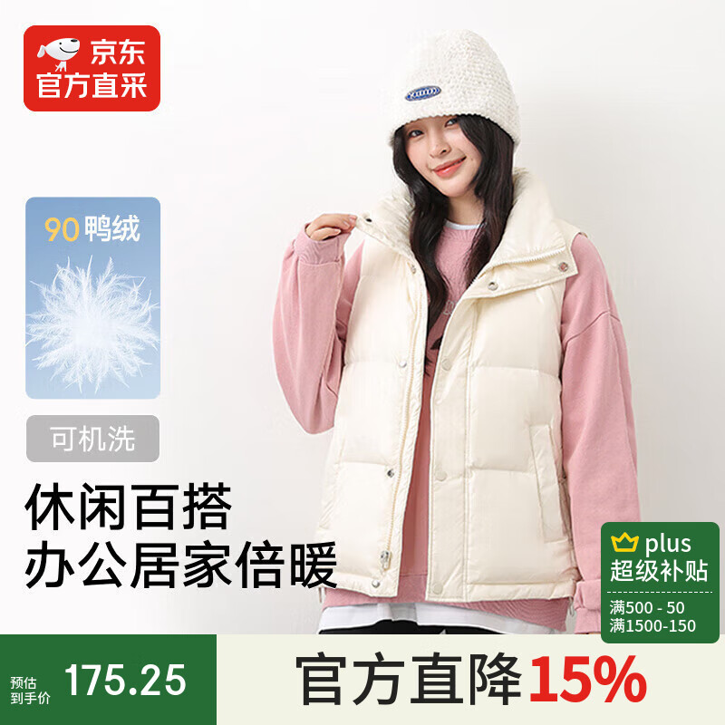 IKELUOZI2025秋季新款时尚保暖立领外套羽绒马甲女短款 奶白色 M