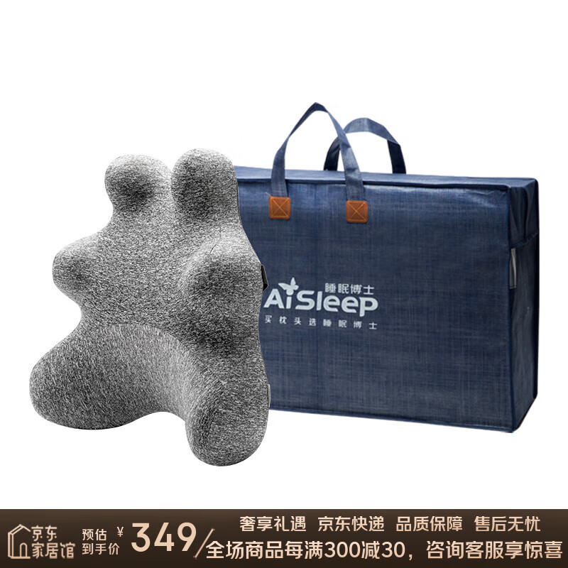睡眠博士（AiSleep）腰靠记忆棉慢回弹办公室倚靠腰背支撑靠垫 升级款办公腰靠-花纱灰(44*42*13 轻柔环抱 支撑腰部