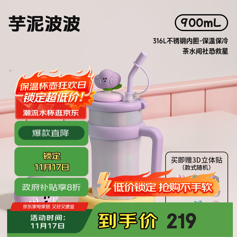 COSTA巨无霸大容量保温杯男女士水杯吸管杯学生冰霸杯子车载不锈钢礼物