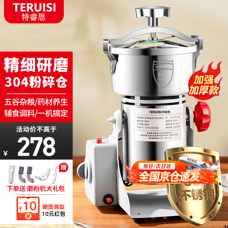 ˼TERUISIҩۻҩϸĥСĥۻҩĸĥ TRS-800A-D