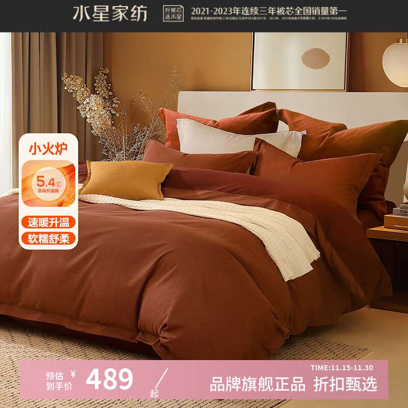 ˮǼҷȫĥëļ100%ʪﶬůױ׼ ŷ졾ĥë/ʪȡ 1.5״  200*230cm 489Ԫ