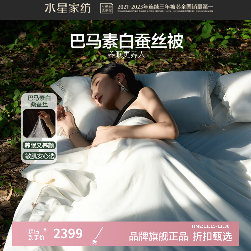 ˮǼҷA100%˫ɣ˿о100֧޲˿ ///ů ذס˫ɣ˿ 200cm*230cm 1500