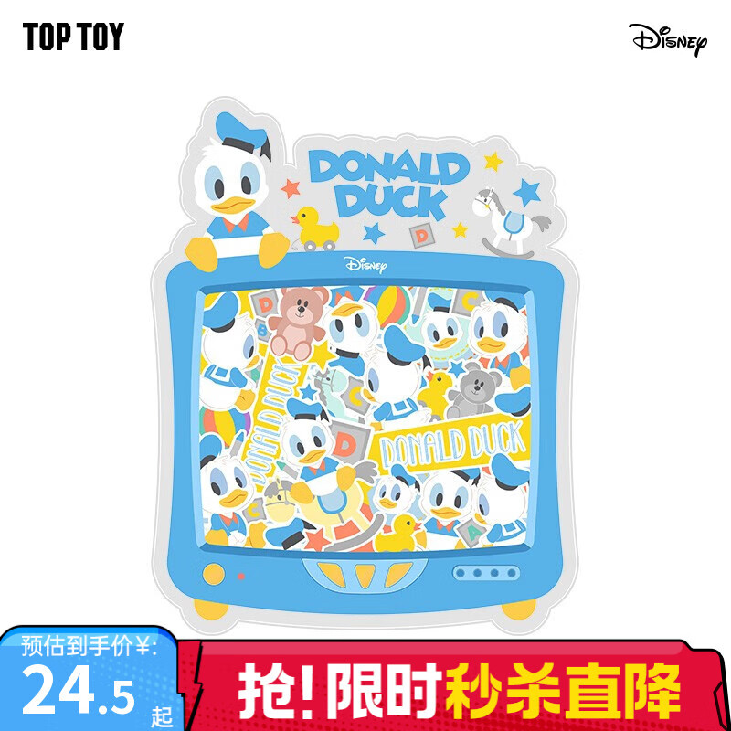 TOP TOY史迪奇草莓熊唐老鸭时光电视机亚克力摆件儿童玩具生日礼物 唐老鸭