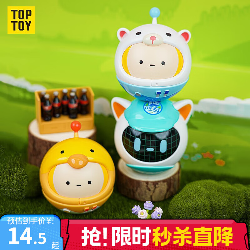 TOP TOY中国积木蛋仔派对盲盒手办叠叠乐蛋仔玩具积木拼装儿童生日礼物 积木叠叠乐第一弹-单盒