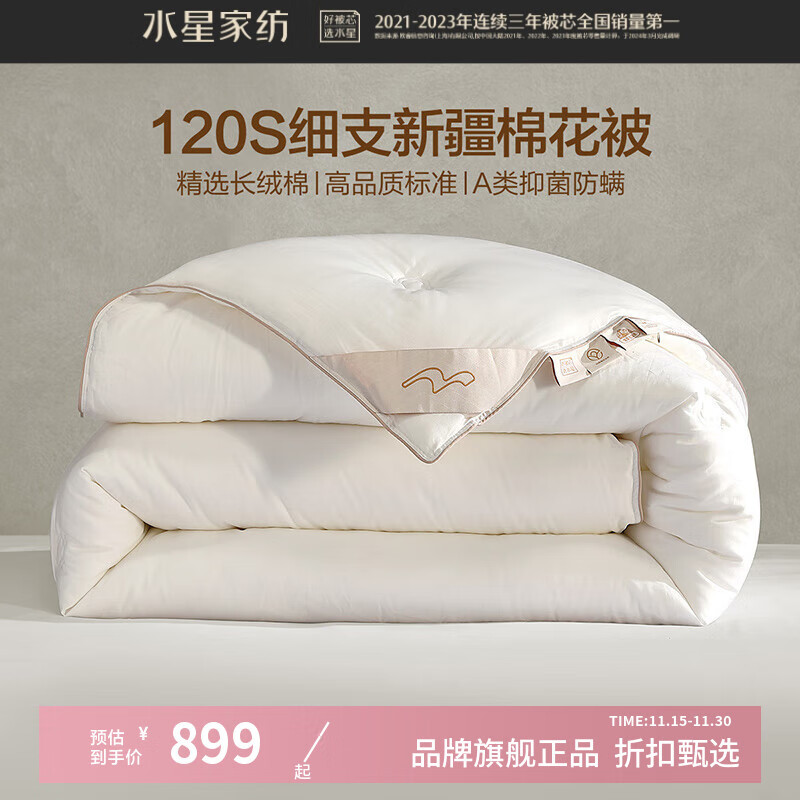 ˮ�Ǽҷ�A���־�����100%�½��޻��ļ���/����о 120֧���ϴ�������ޱ��� ����˿��ϸ֧�޻����� 150cm*210cm