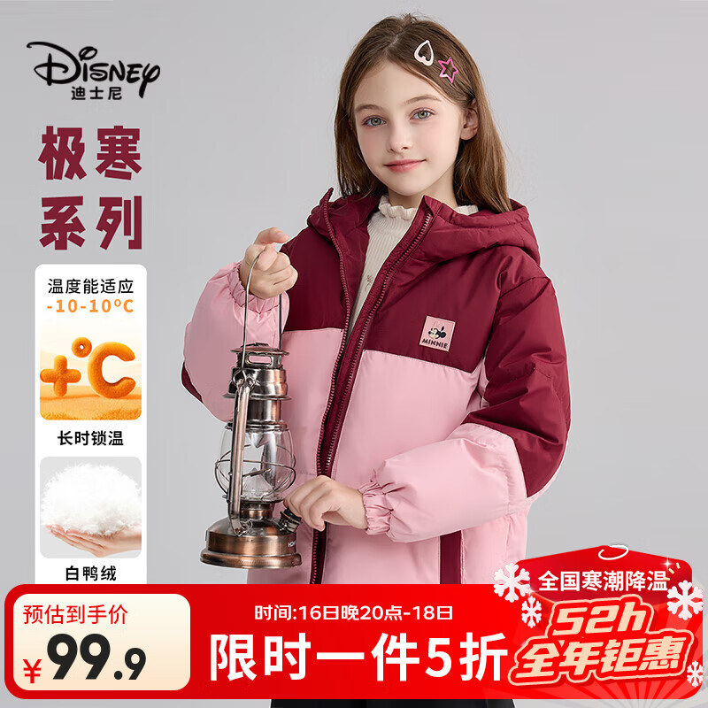 ��ʿ�� ��ͯ���޷� 110 ��ɫ 90��Ѽ�� ������Լ67g 108Ԫ(����ȯ)