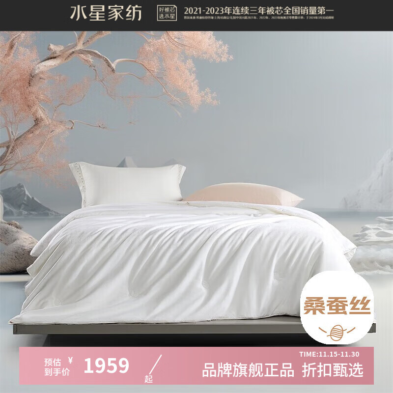 ˮǼҷ100%ɣ˿оA࿹˿˿ ȫỨϲ˿оӼ Դ桤ɣ˿ס 220x240cm 1959Ԫ